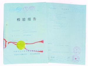 資質(zhì)榮譽